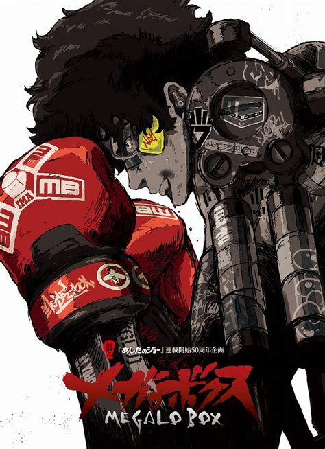 metal box anime|megalo box manga wiki.